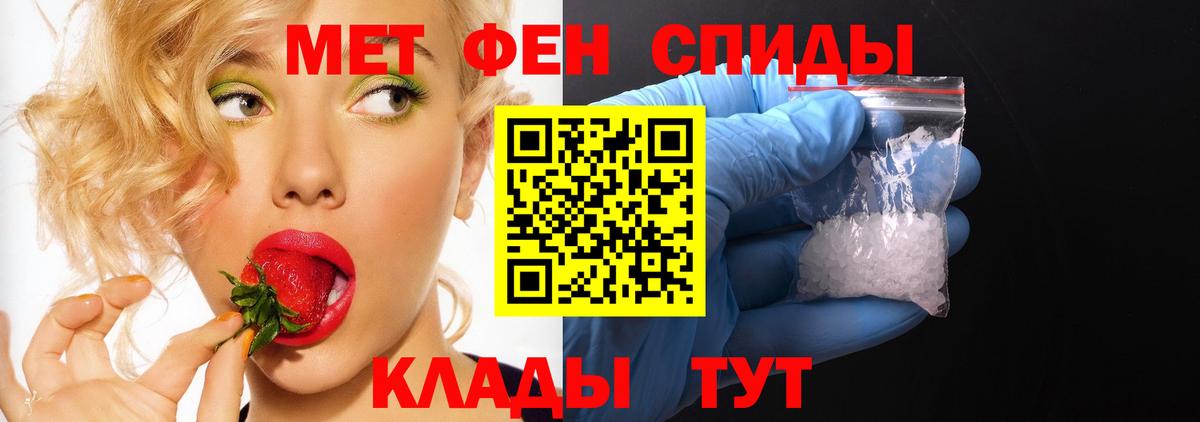 АМФ  Амфетамин 97%  Вход с VPN  АМФ  Хасавюрт 