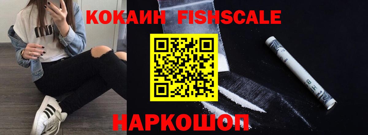 Хасавюрт  Кокаин VHQ  Вход с VPN  Кокаин 98% 