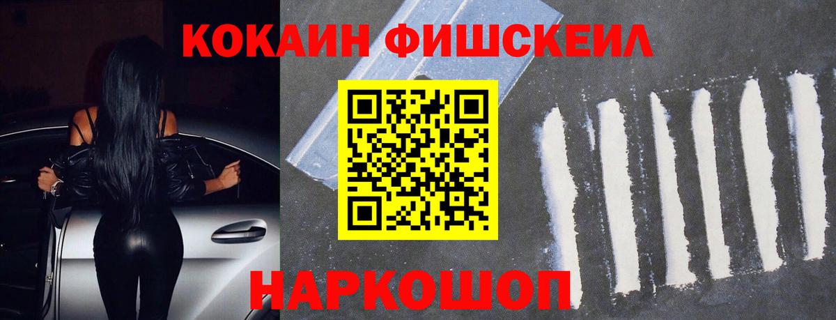 COCAIN 97% Хасавюрт