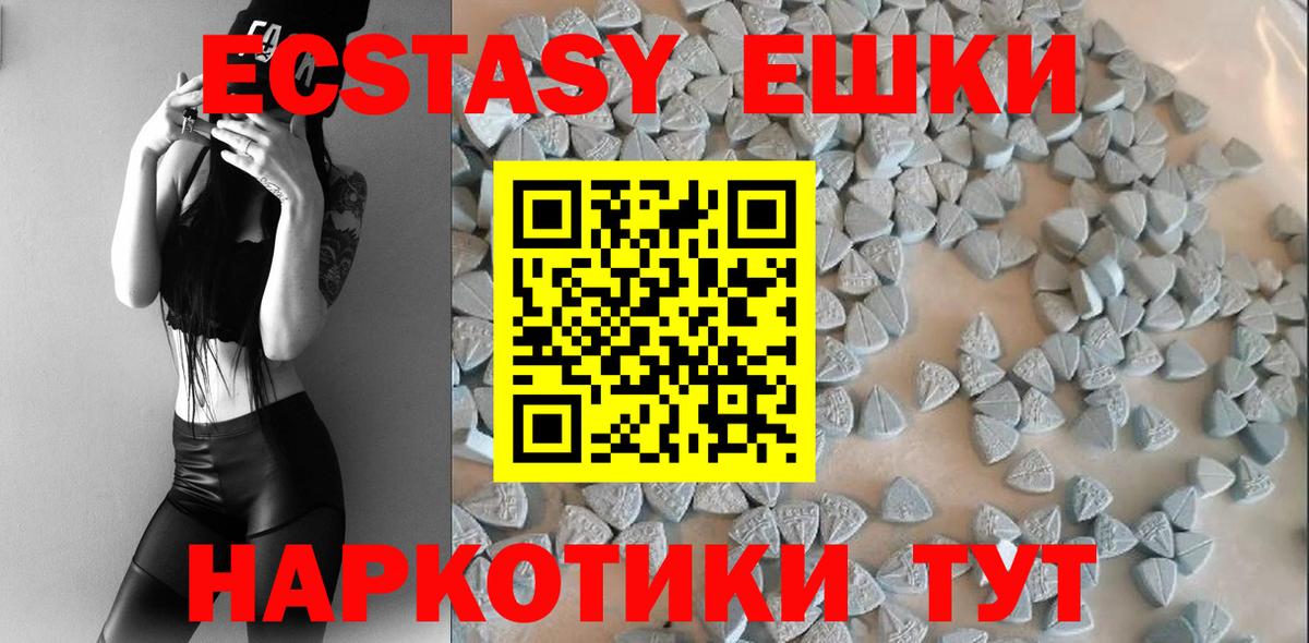 Хасавюрт  ЭКСТАЗИ Дубай  Вход с VPN  закладки  Ecstasy 280 MDMA 