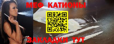 гидра Ипатово