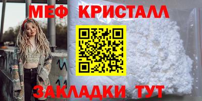 стаф Изобильный