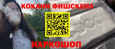 гидра Ипатово