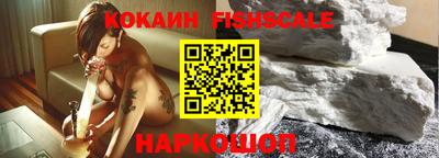 гидра Ипатово