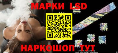 гидра Ипатово
