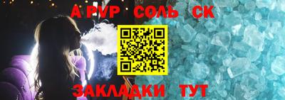 гидра Ипатово