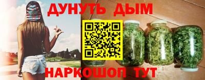 гидра Ипатово