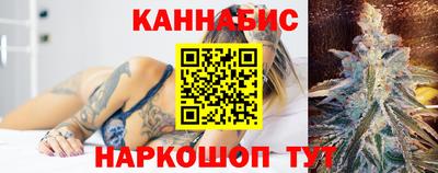 гидра Ипатово