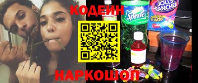 гидра Ипатово