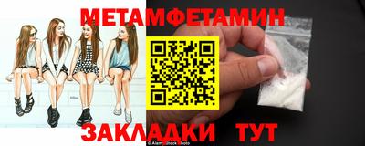 стаф Изобильный