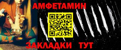 гидра Ипатово