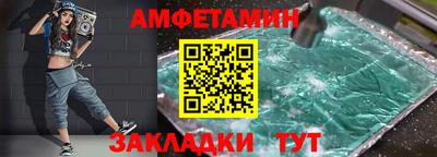 стаф Изобильный