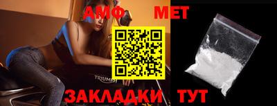 гидра Ипатово