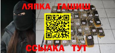 гидра Ипатово