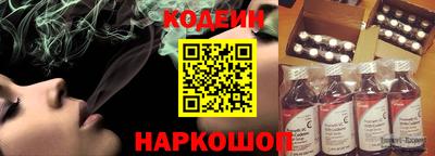 гидра Ипатово