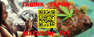 гидра Ипатово