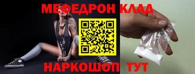 гидра Ипатово