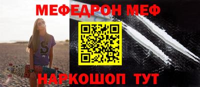 стаф Изобильный