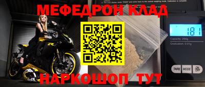 гидра Ипатово