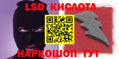гидра Ипатово