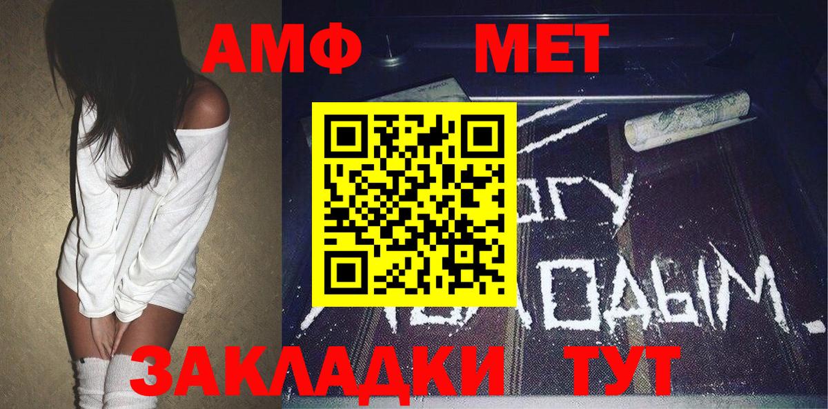 Метамфетамин Декстрометамфетамин 99.9% Хасавюрт