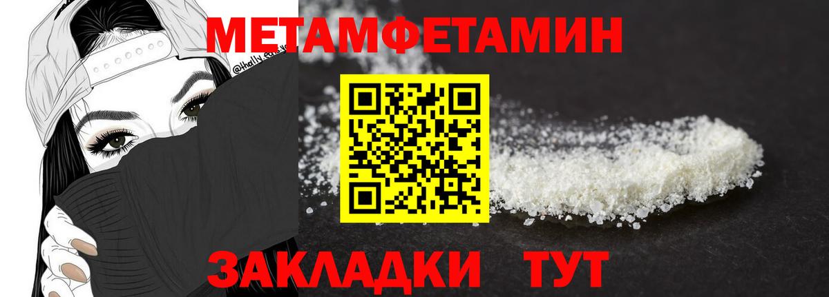 Первитин Декстрометамфетамин 99.9%  Первитин Декстрометамфетамин 99.9%  Хасавюрт  Вход с VPN 