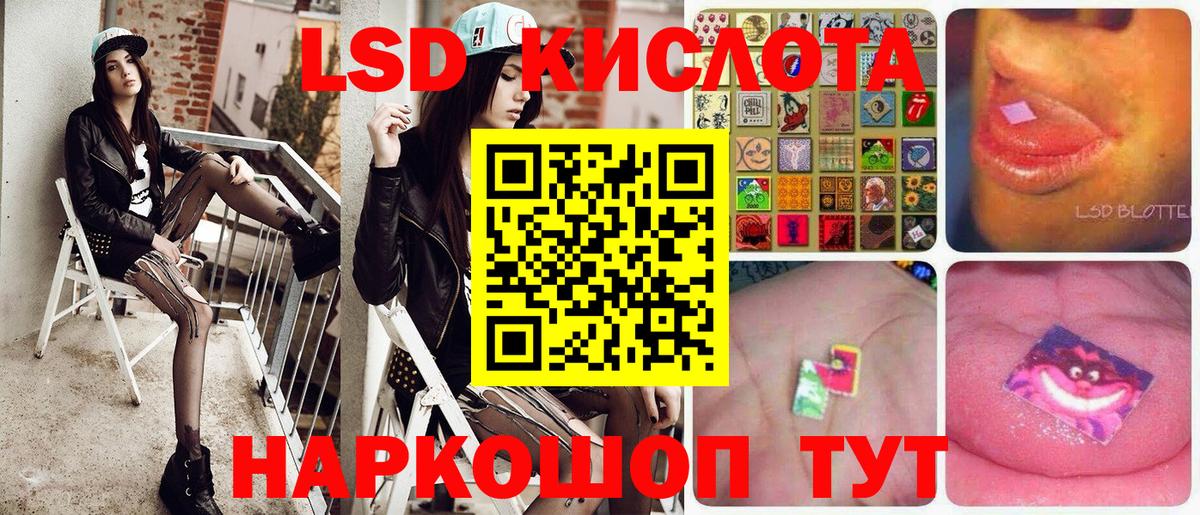 Марки N-bome  Наркотические марки 1,5мг  Вход с VPN  Хасавюрт 